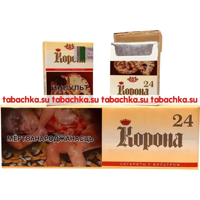 Сигареты Корона желтая 24
